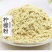 柠檬粉冲饮柠檬味天然