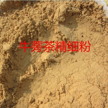 牛蒡茶粉中药材现磨***熟牛蒡茶超细粉