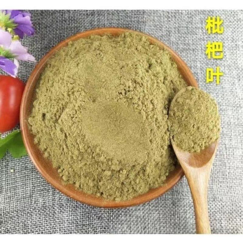 枇杷粉纯粉中药材正宗枇杷叶新鲜