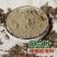 佩兰粉正品食用佩兰草粉中药佩兰粉