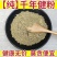 千年健粉千年健中药材现磨粉精选千年健片粉
