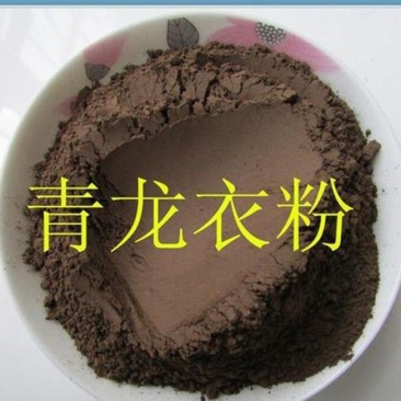 中药材正品食用染发青龙衣粉青核桃皮粉现拍现磨