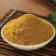 芹菜籽粉***芹菜籽粉新货芹菜种子粉现磨
