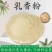 纯乳香现磨超细乳香粉乳香粉