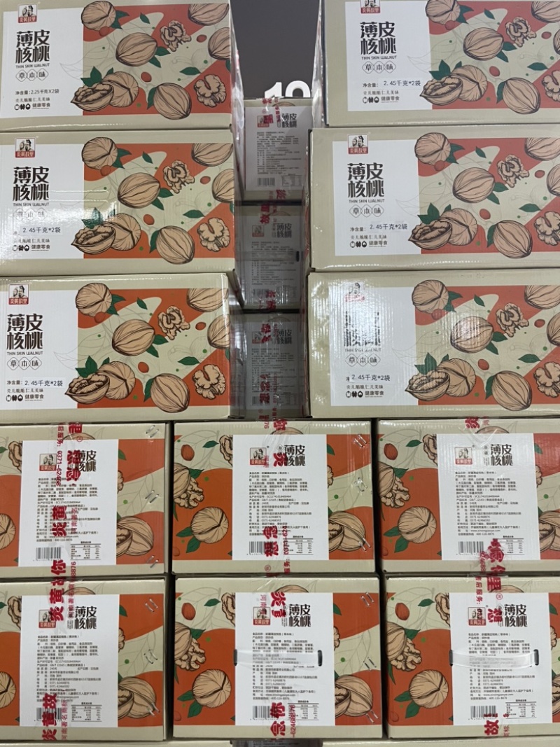 熟核桃烤核桃33果，一箱2包净重9.8斤