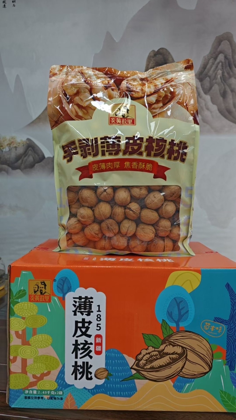 烤核桃熟核桃185纸皮熟核桃一箱2包净重9.8斤
