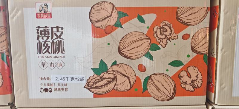 烤核桃熟核桃33果一箱两包净重10斤
