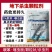 1%联苯噻虫胺