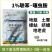 1%联苯噻虫胺