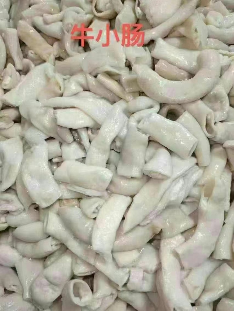 精品牛杂无肝肺牛杂煲汤煎炒饭店地摊展销会牛杂批发