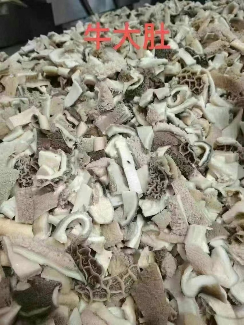 精品牛杂无肝肺牛杂煲汤煎炒饭店地摊展销会牛杂批发