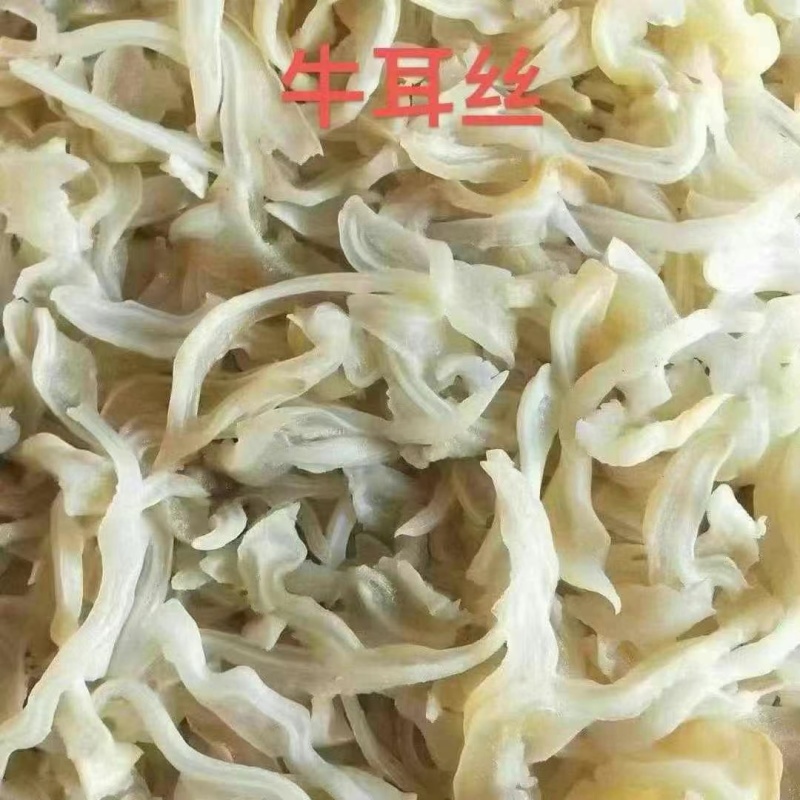 精品牛杂无肝肺牛杂煲汤煎炒饭店地摊展销会牛杂批发