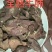 精品牛杂无肝肺牛杂煲汤煎炒饭店地摊展销会牛杂批发