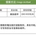 1%联苯噻虫胺