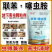 1%联苯噻虫胺