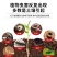 1%联苯噻虫胺