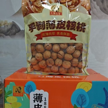 烤核桃熟核桃185纸皮熟核桃