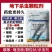 1%联苯噻虫胺