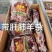 精品羊杂无肝肺羊杂优选羊杂煲汤羊肉汤展销会羊杂批发