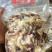 精品羊杂无肝肺羊杂优选羊杂煲汤羊肉汤展销会羊杂批发