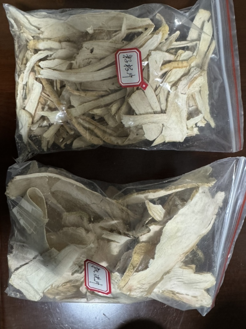 辣根片销售