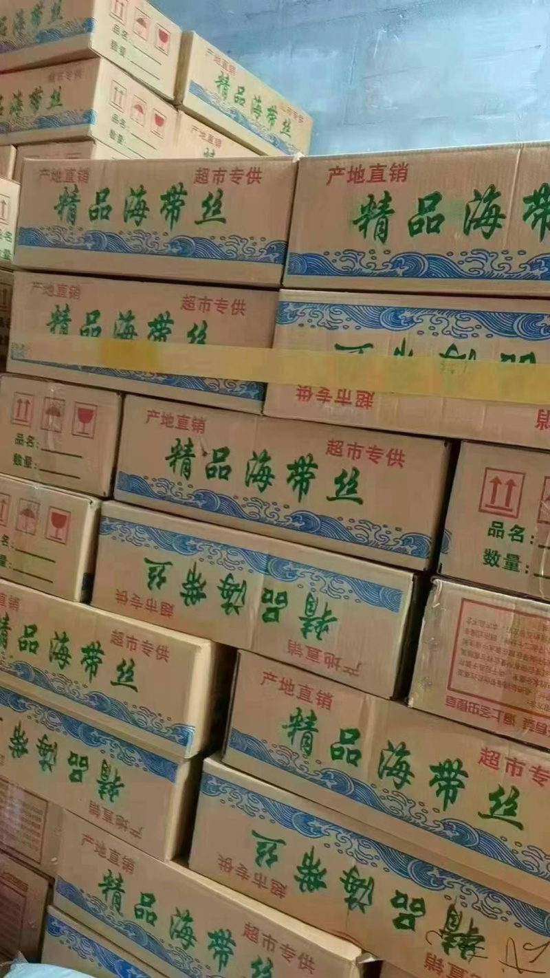 精品海带丝煲汤炖汤海带丝地摊展销会饭店海带丝批发