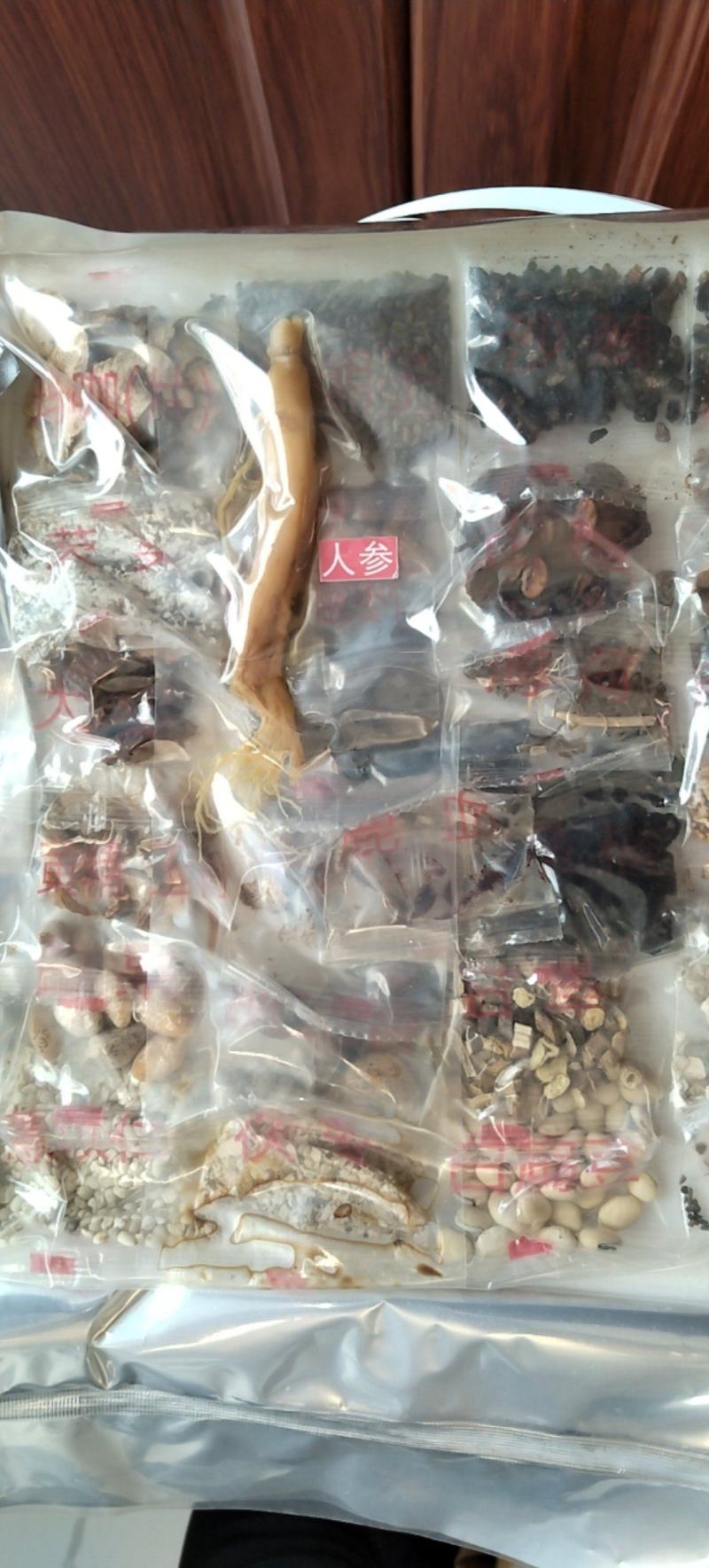 泡酒料一袋如图一袋可以泡酒十五斤