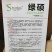 绿宝1号绿杂5号杂交茄子种籽早熟抗病高温不易发白
