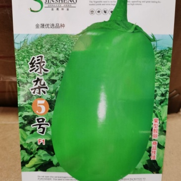 绿宝1号绿杂5号杂交茄子种籽早熟抗病高温不易发白