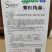 杭茄一号️紫红线茄F1杂交种籽