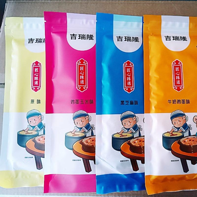 发酵煎饼，口味多样，价格美丽，欢迎老板电联