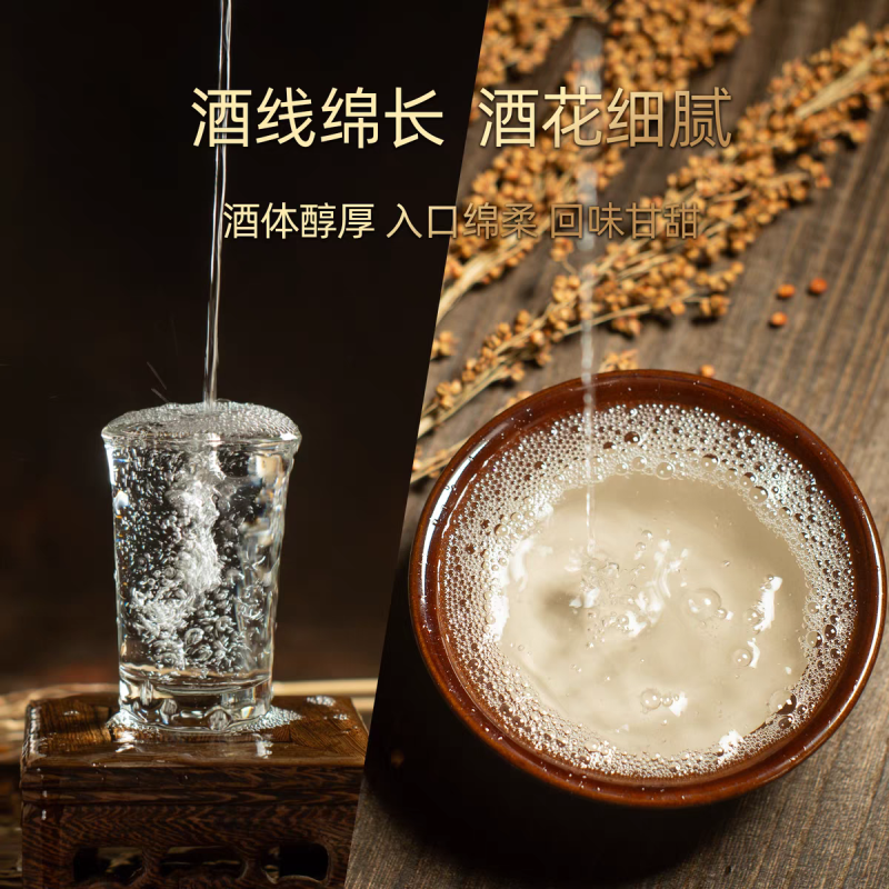 【荐】纯粮食，玉米酒，高粱酒，52.55.58.60度