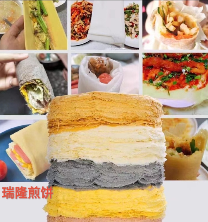 发酵煎饼，口味多样，价格美丽，欢迎老板电联