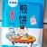 发酵煎饼，口味多样，价格美丽，欢迎老板电联