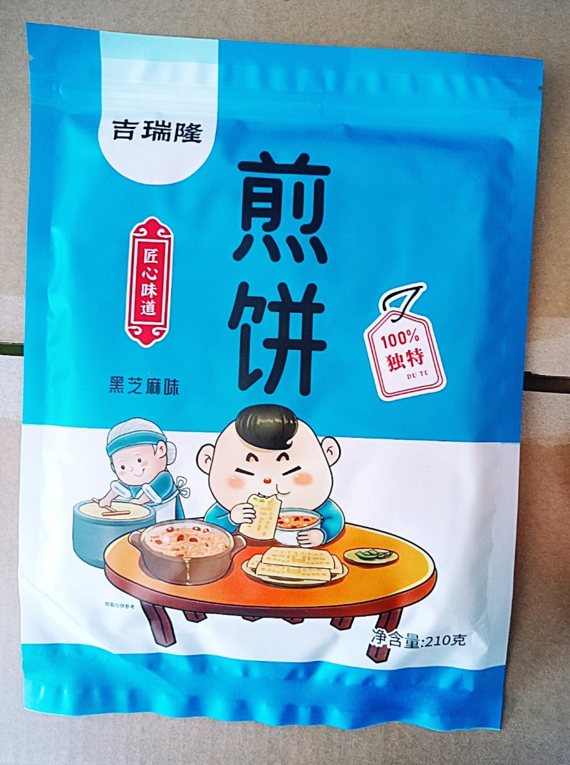 发酵煎饼，口味多样，价格美丽，欢迎老板电联