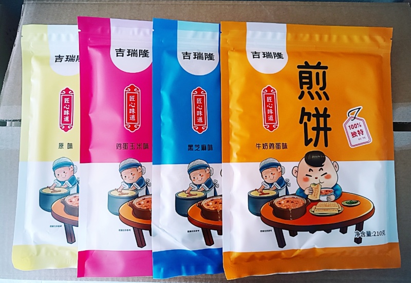发酵煎饼，口味多样，价格美丽，欢迎老板电联