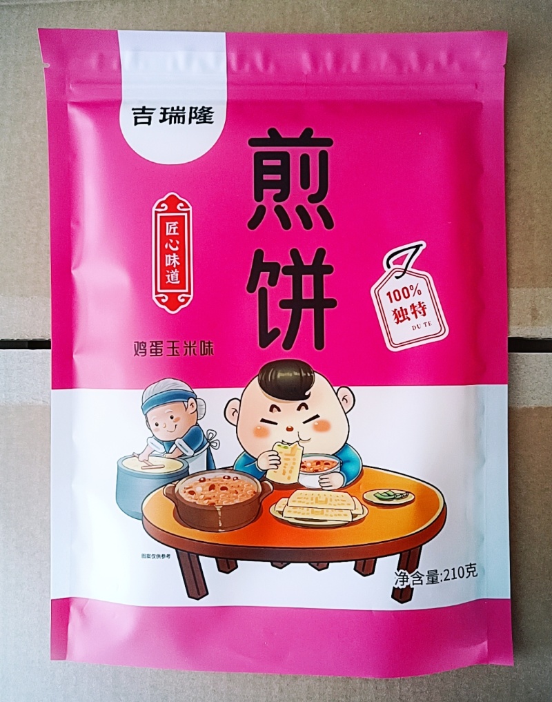 发酵煎饼，口味多样，价格美丽，欢迎老板电联