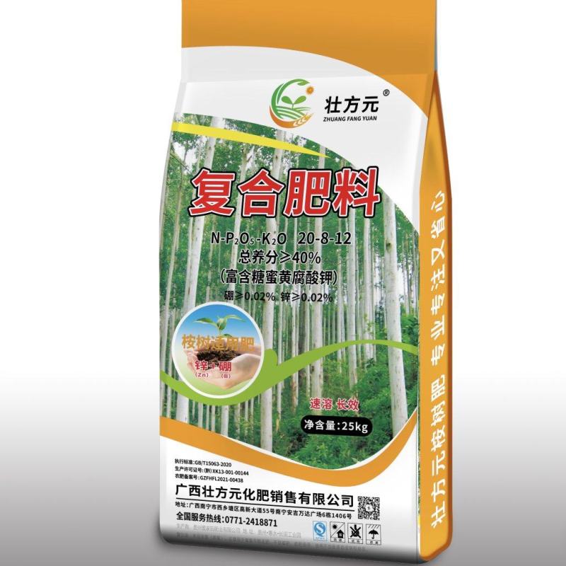 桉树肥含量40%添加硼锌广西厂家直供