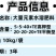 多科农大量元素平衡肥提苗壮棵全面营养利用率高水溶肥
