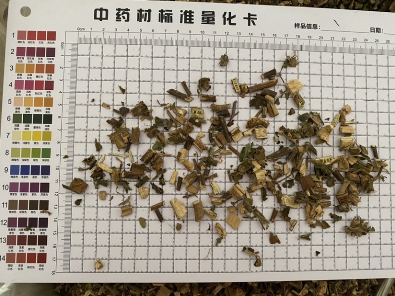 藿香全草干货新货颜色好
