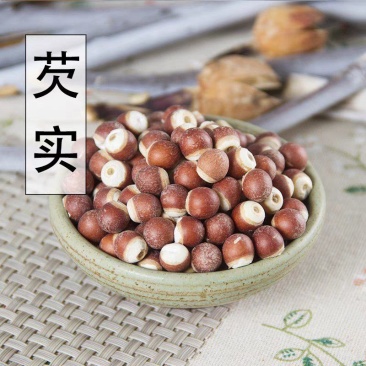 中药材芡实芡实米肇庆小半开芡实仁打粉鸡头米茨