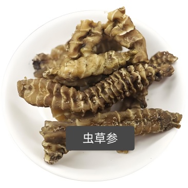 新鲜虫草参干货，绿色健康，营养丰富，适合炸炒拌炖汤泡酒等等