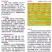 同乐12青皮厚皮绿皮尖椒辣椒种子耐贮运产量卖相好