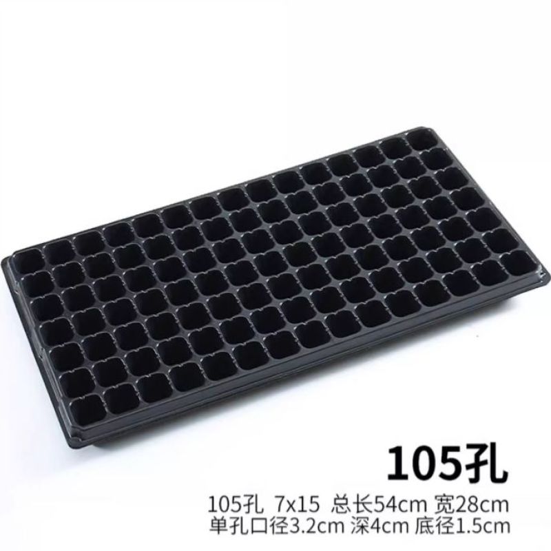 穴盘\育苗盘32孔一200孔大量有货，货发全国，量大从优