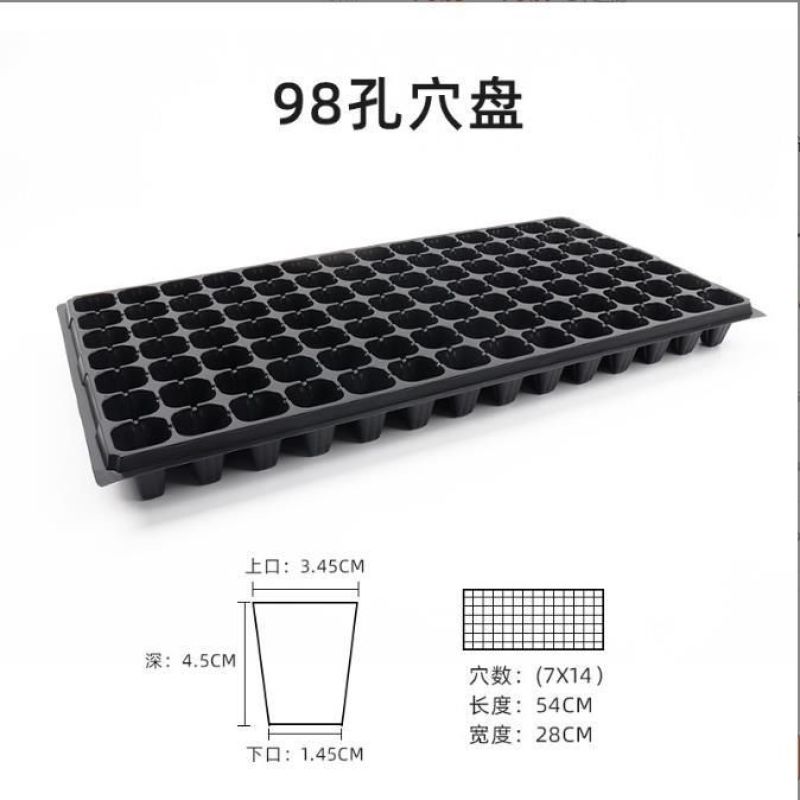 穴盘\育苗盘32孔一200孔大量有货，货发全国，量大从优