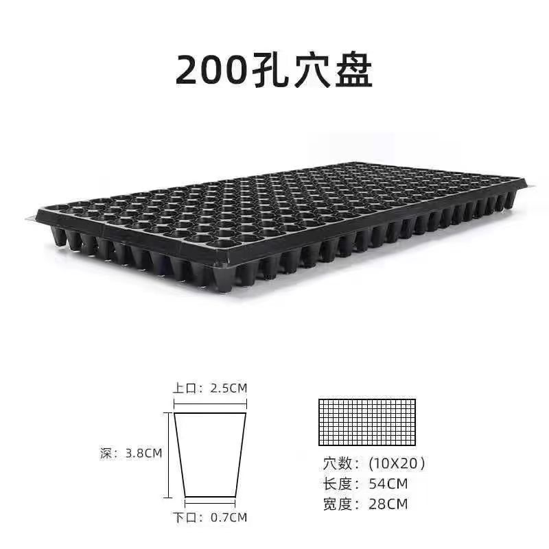 穴盘\育苗盘32孔一200孔大量有货，货发全国，量大从优