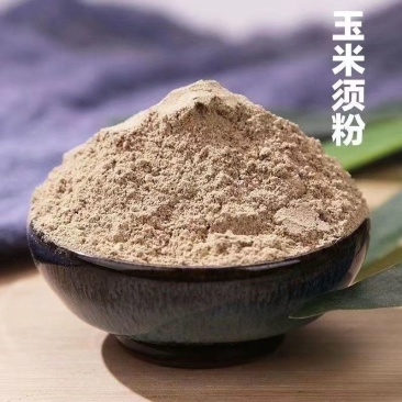 玉米须粉中药材***农家干玉米须粉食用新鲜无硫纯玉米须粉