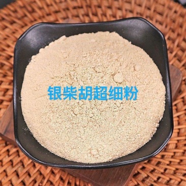 中药材银柴胡粉******银柴胡现磨超细粉