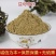 中药材益母草食用新货益母草粉益母草面膜粉