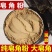 皂角粉中药材